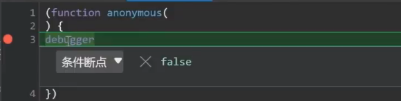 image-20250617171508399