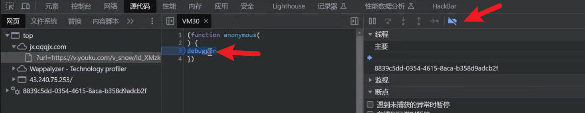 image-20250617172229227