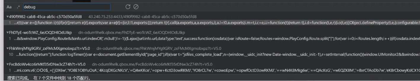 image-20250617172336147