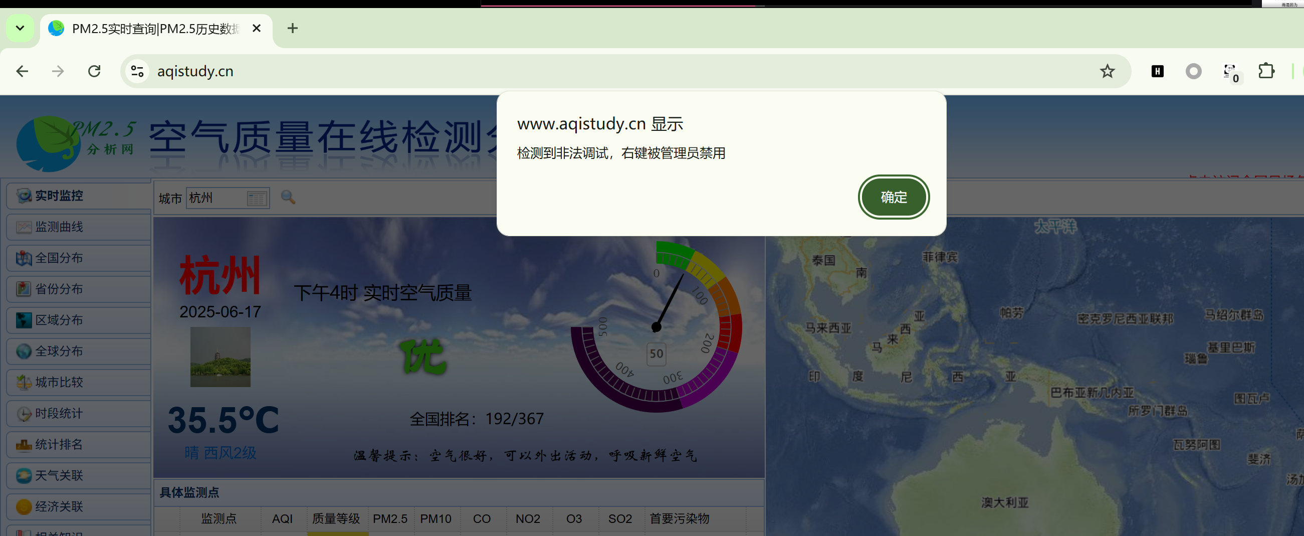 image-20250617180747186