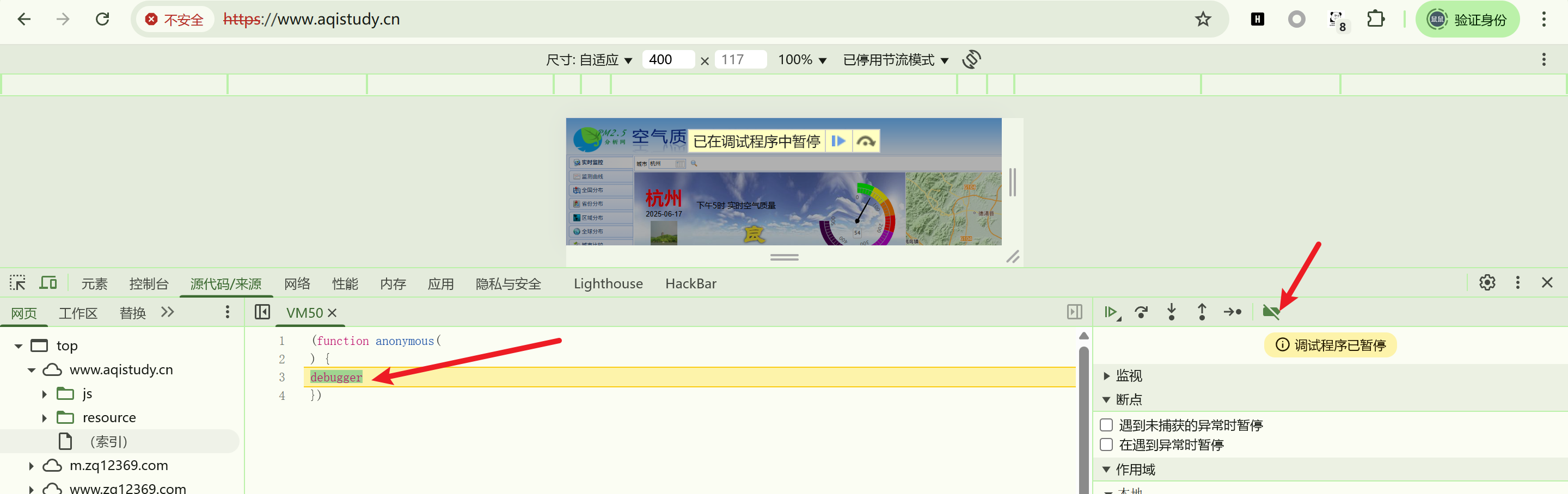 image-20250617181154187