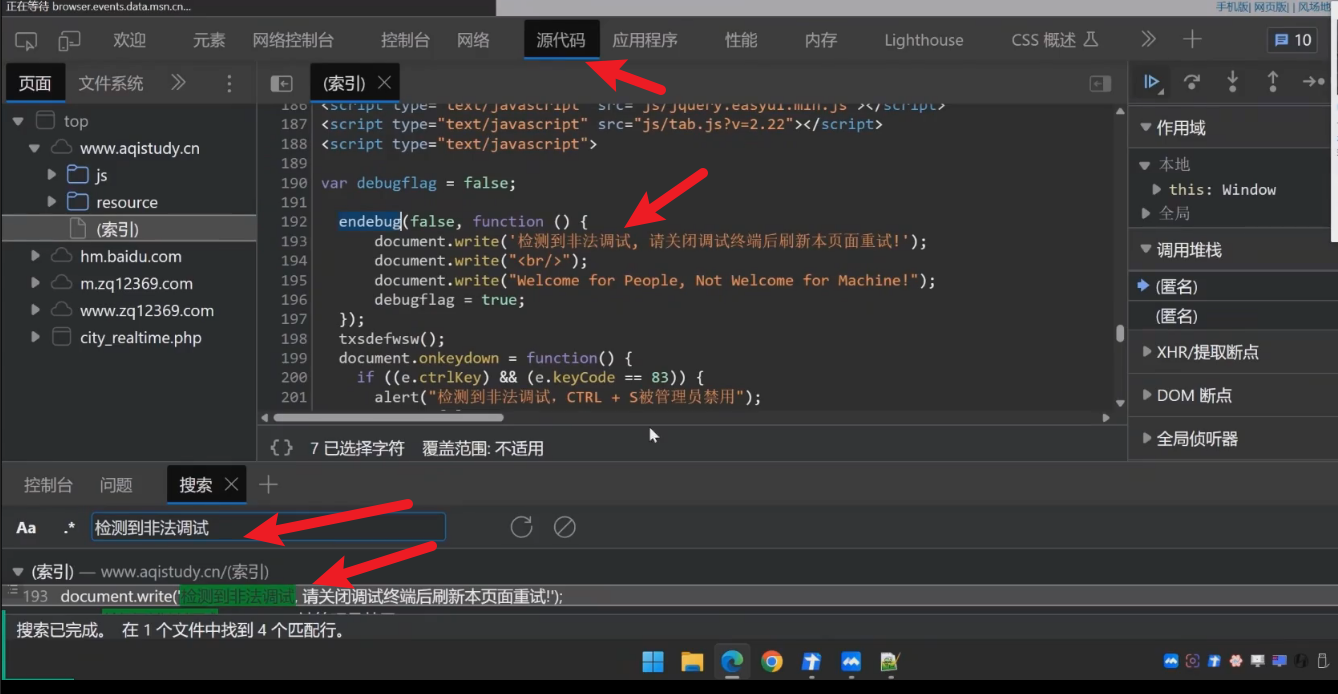 image-20250617181750707