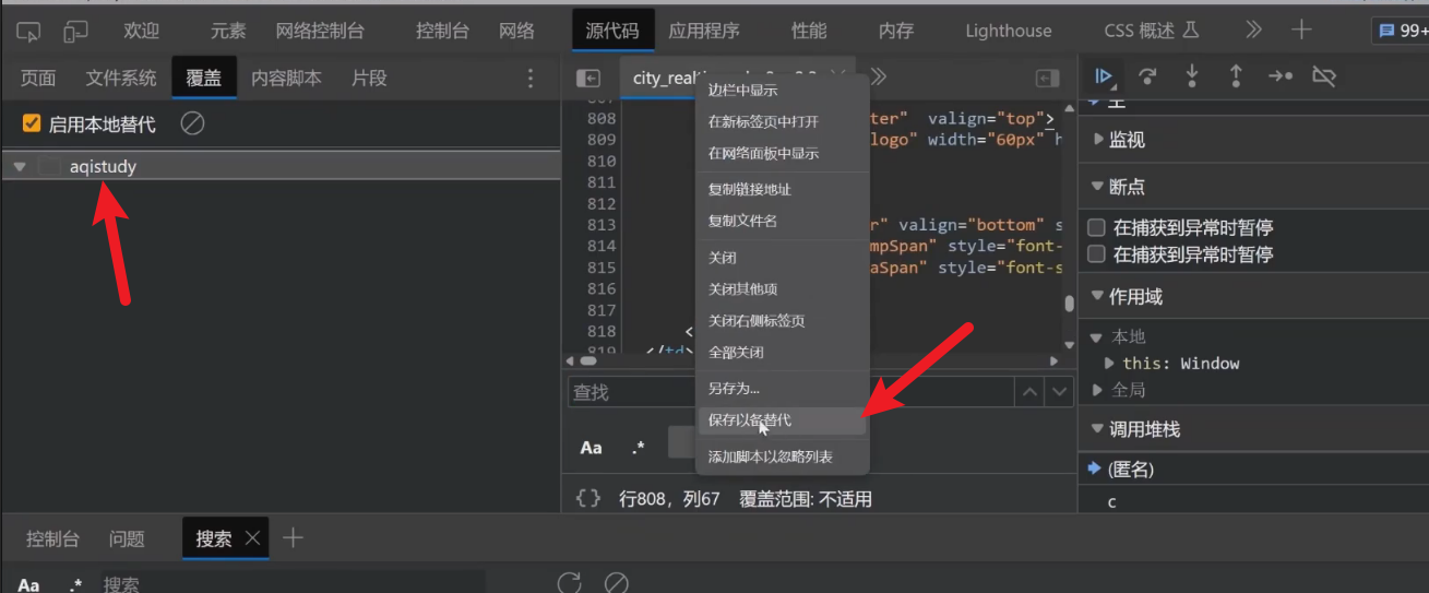 image-20250617182433924