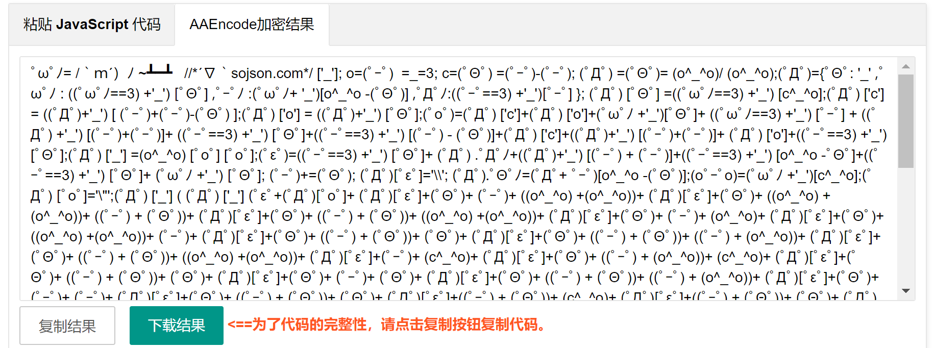 image-20250617185403865