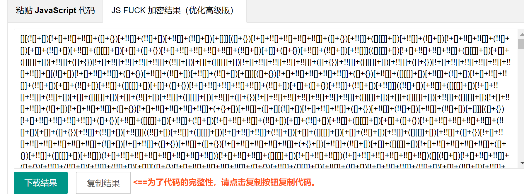 image-20250617190120251