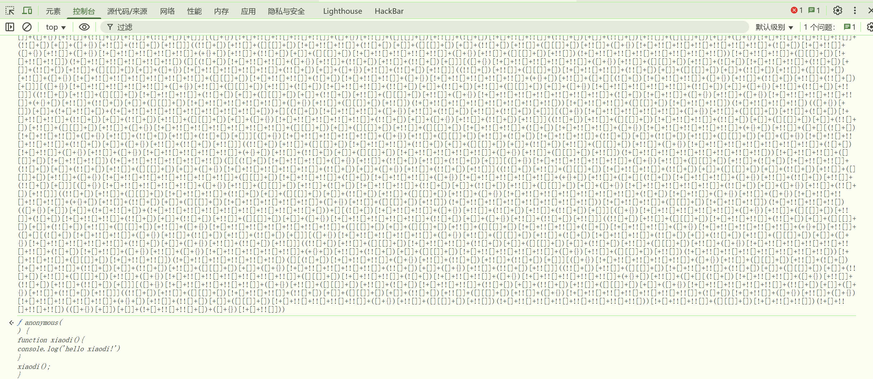 image-20250617205142607