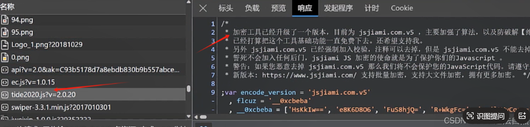 image-20250617211040816