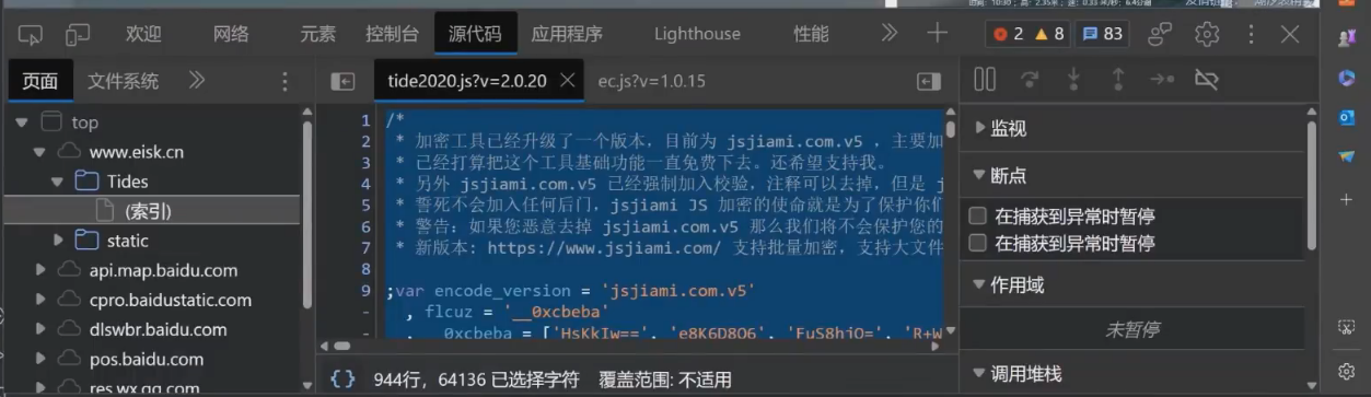 image-20250617211215582