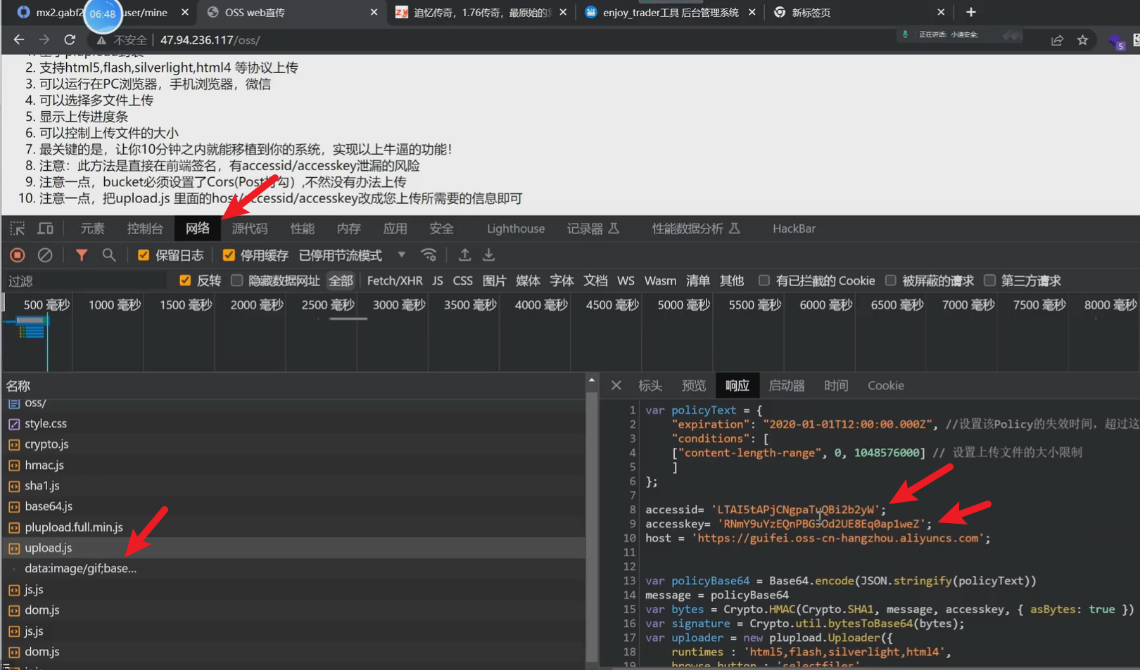 image-20250618123306592