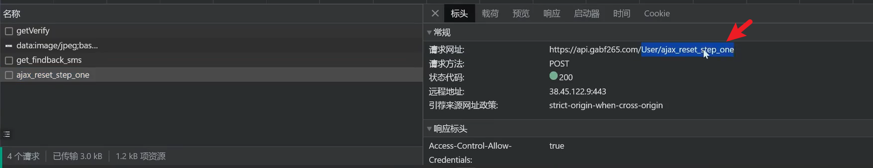 image-20250618130606923