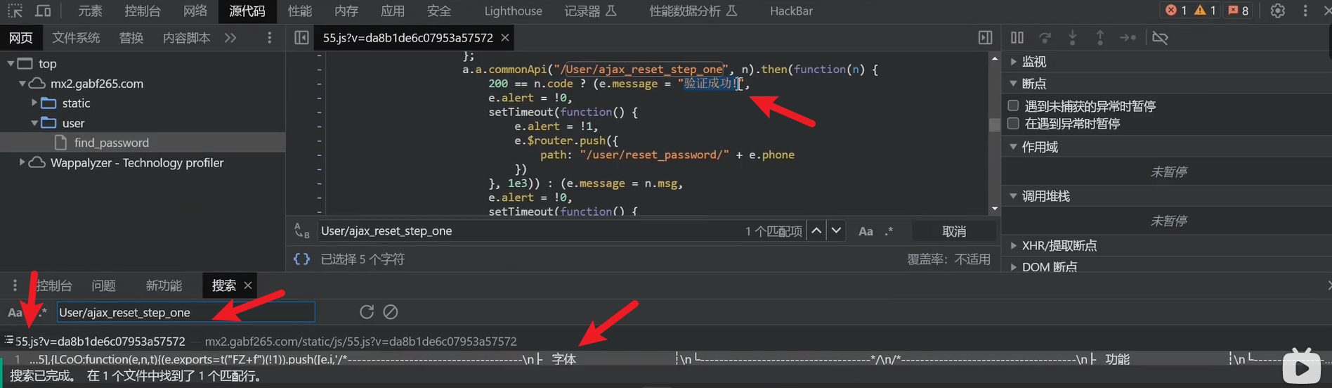 image-20250618130648320