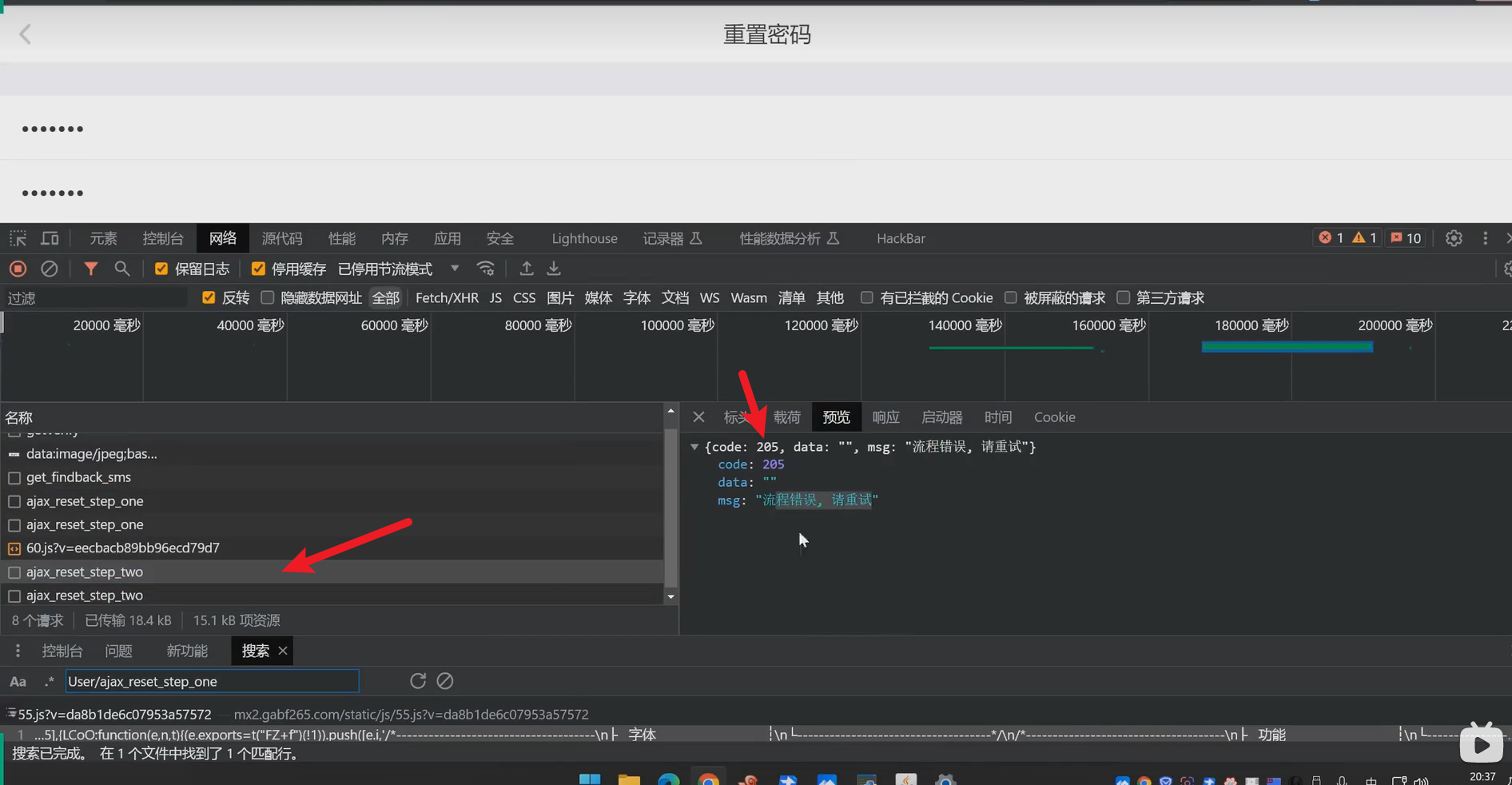 image-20250618131138686