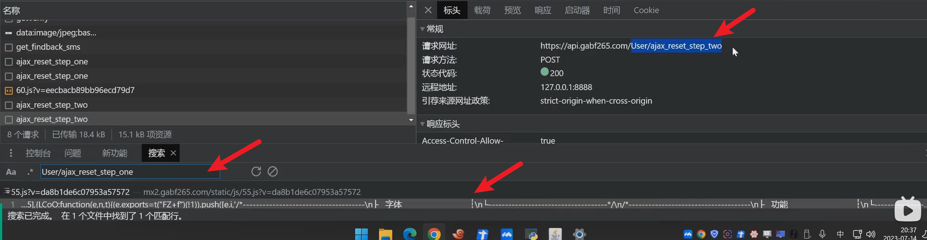 image-20250618131311489