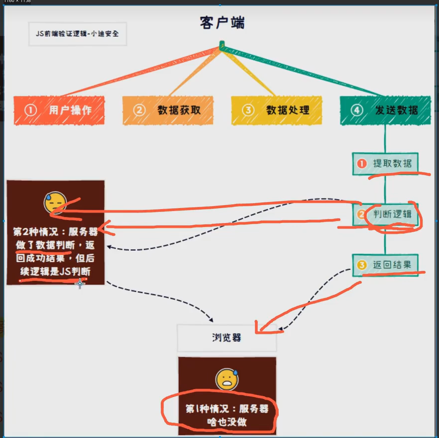 image-20250618131941913