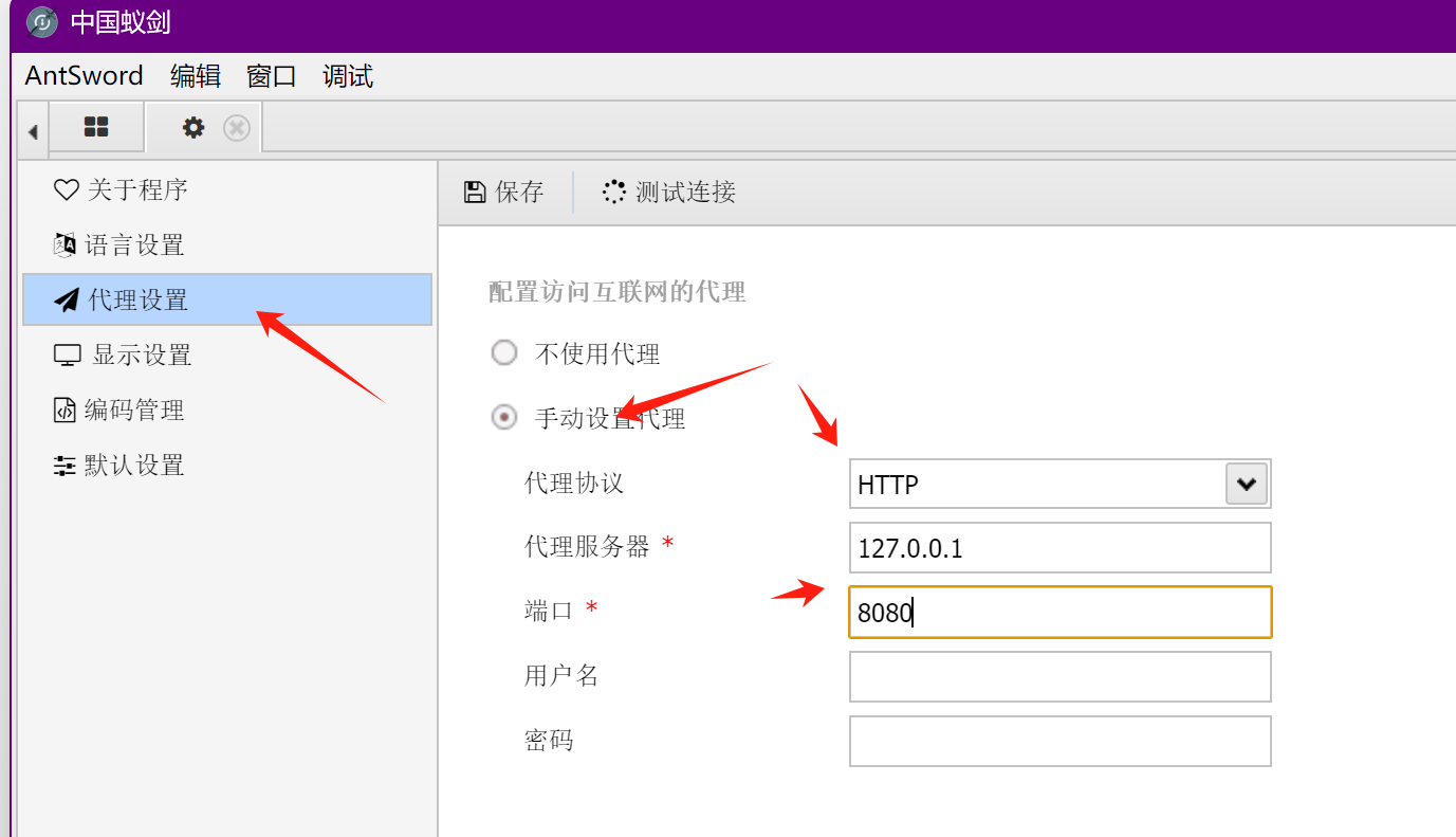 image-20250619211439091