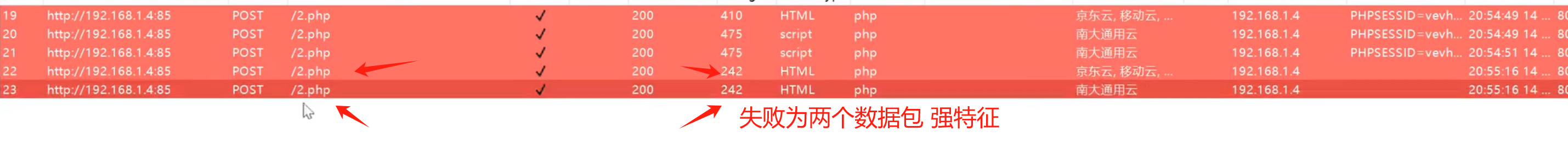 image-20250621151402383