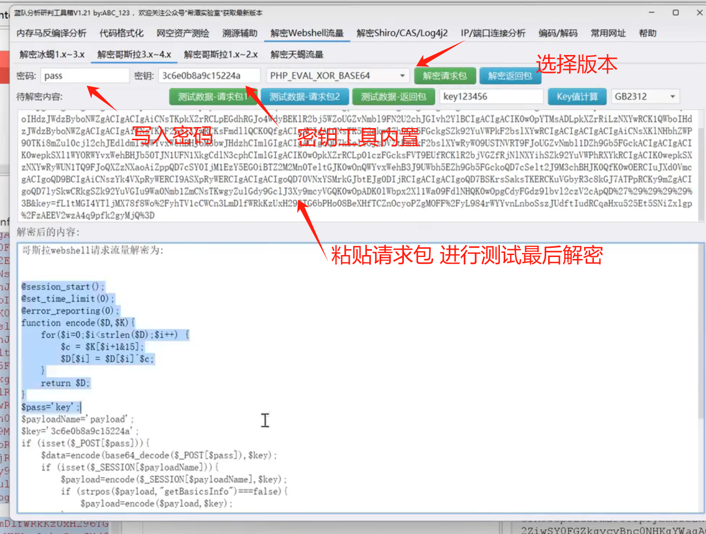image-20250621153357931