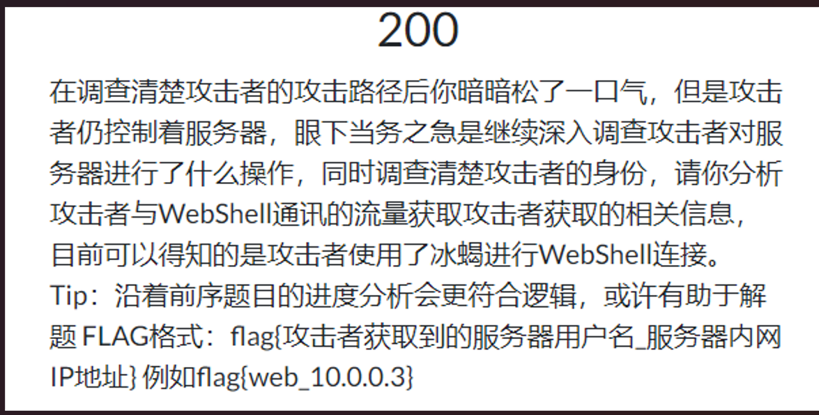 image-20250621163918763