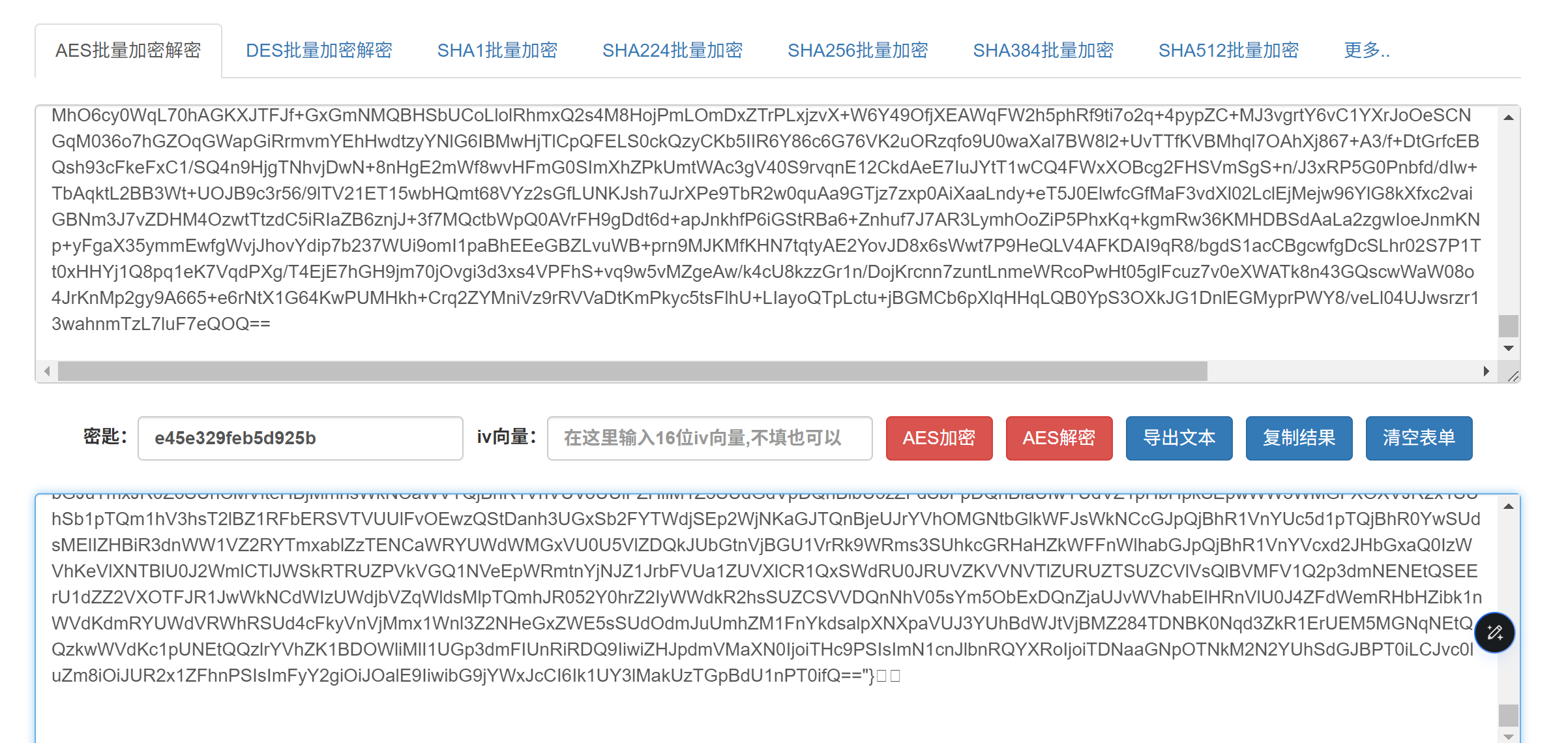 image-20250621171313709