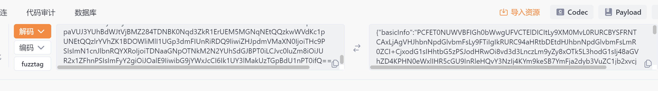 image-20250621172115600