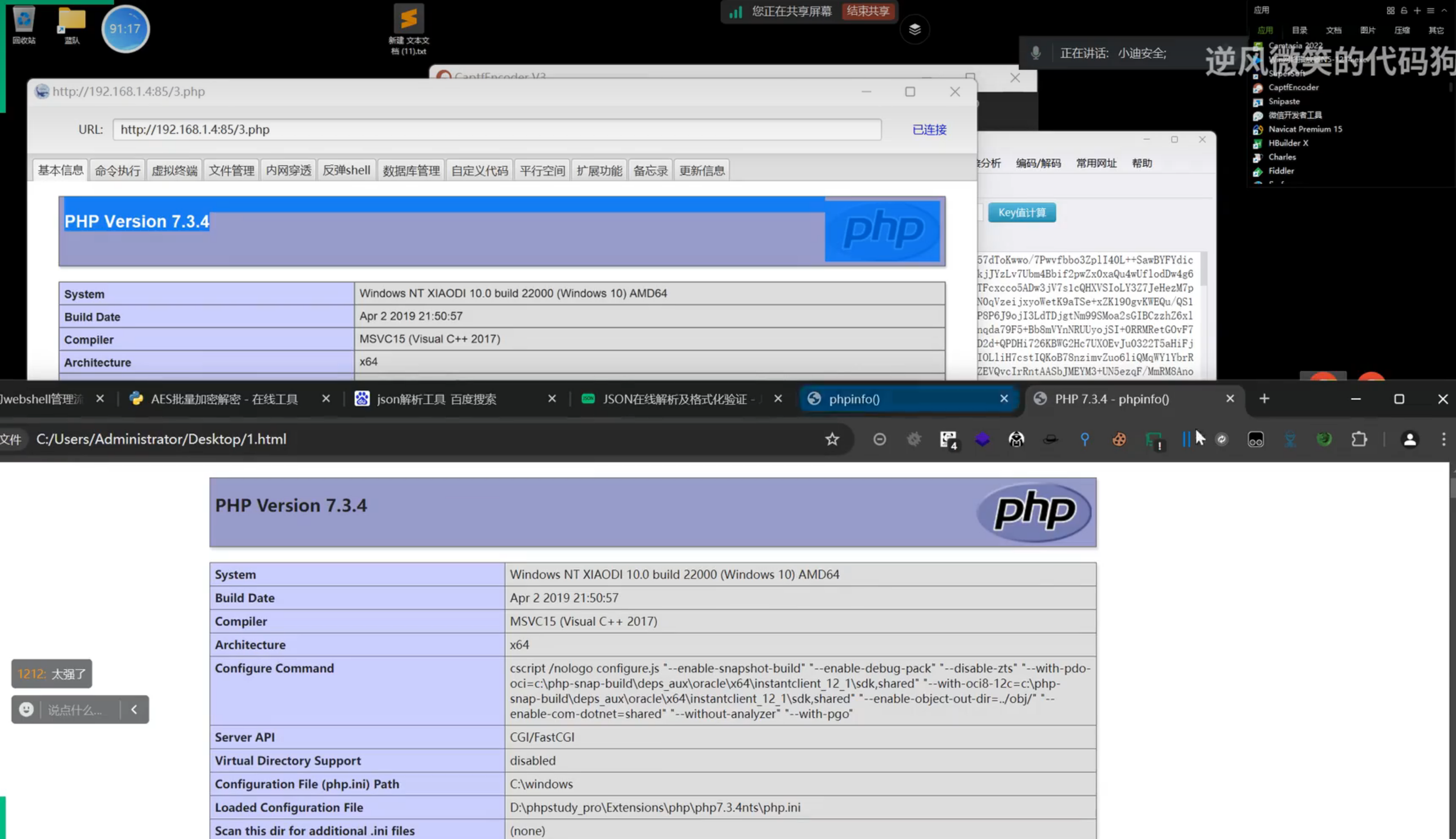 image-20250621173259961