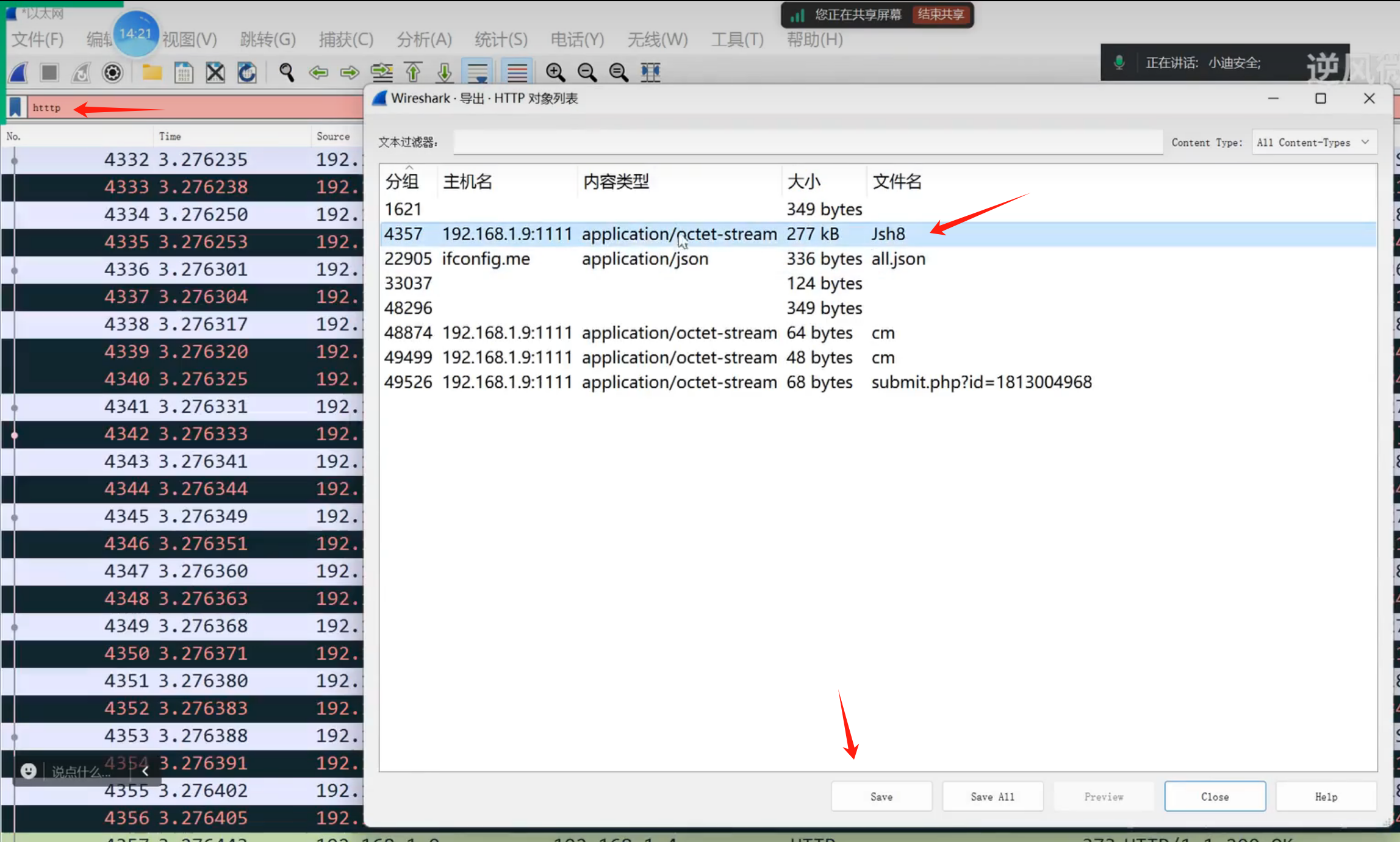 image-20250621203256619