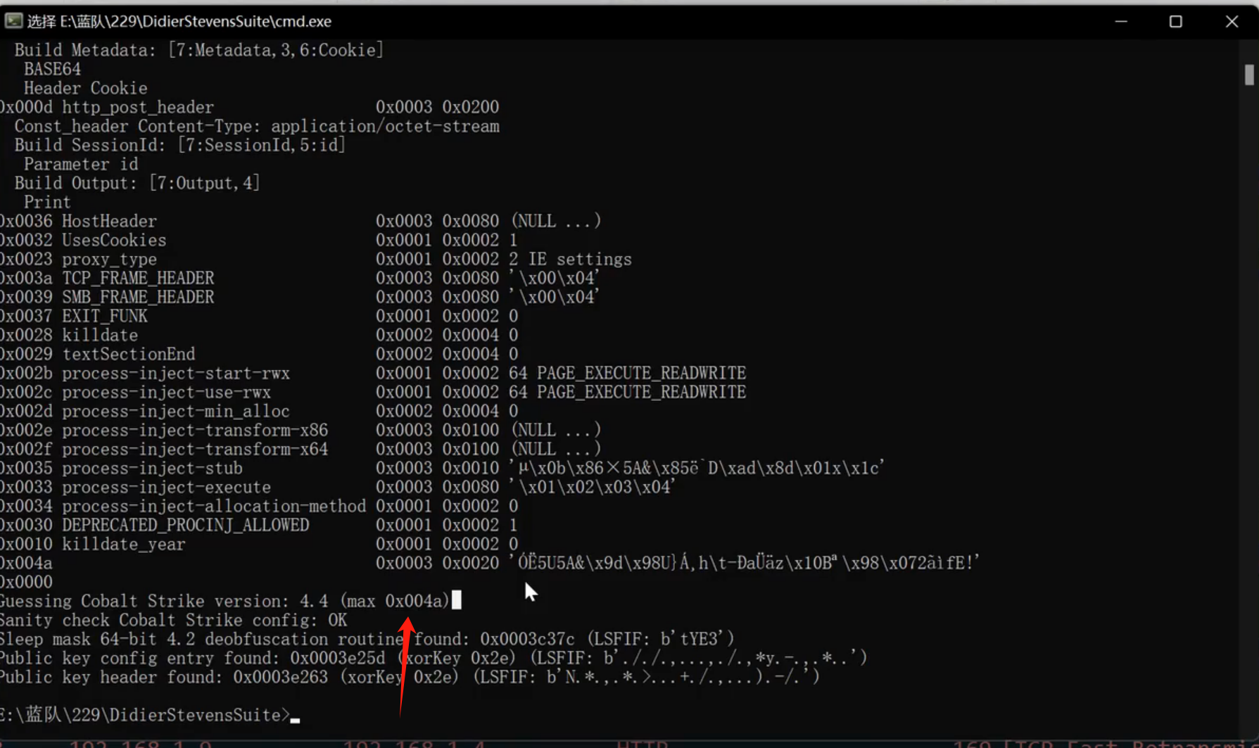 image-20250621203533378