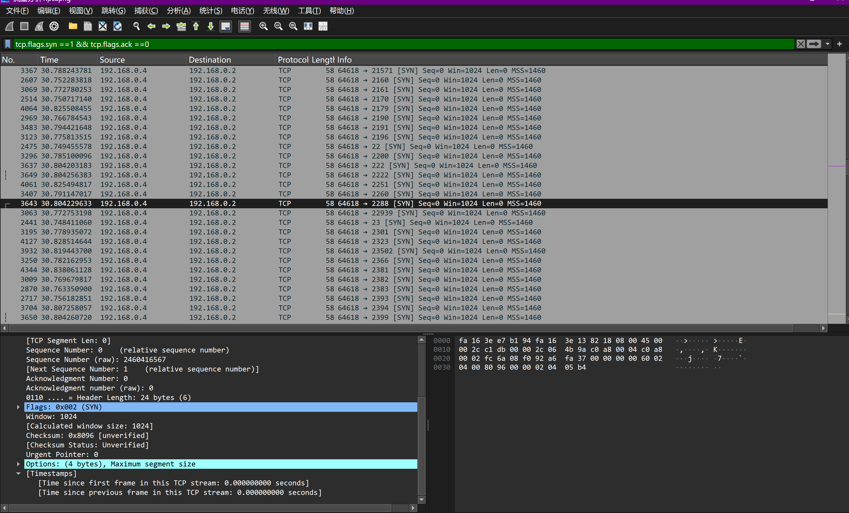 image-20250624091454950