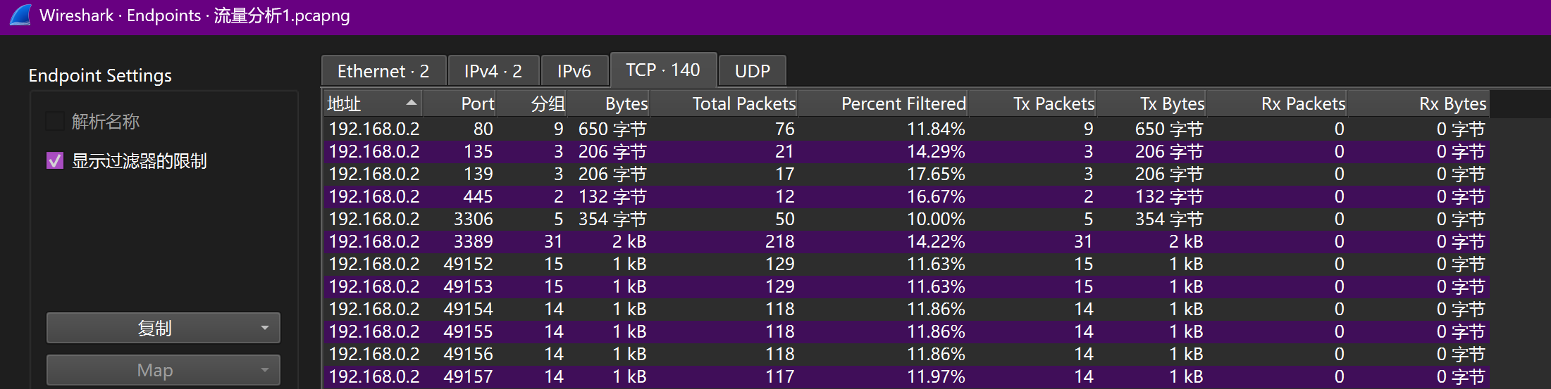 image-20250624094425837