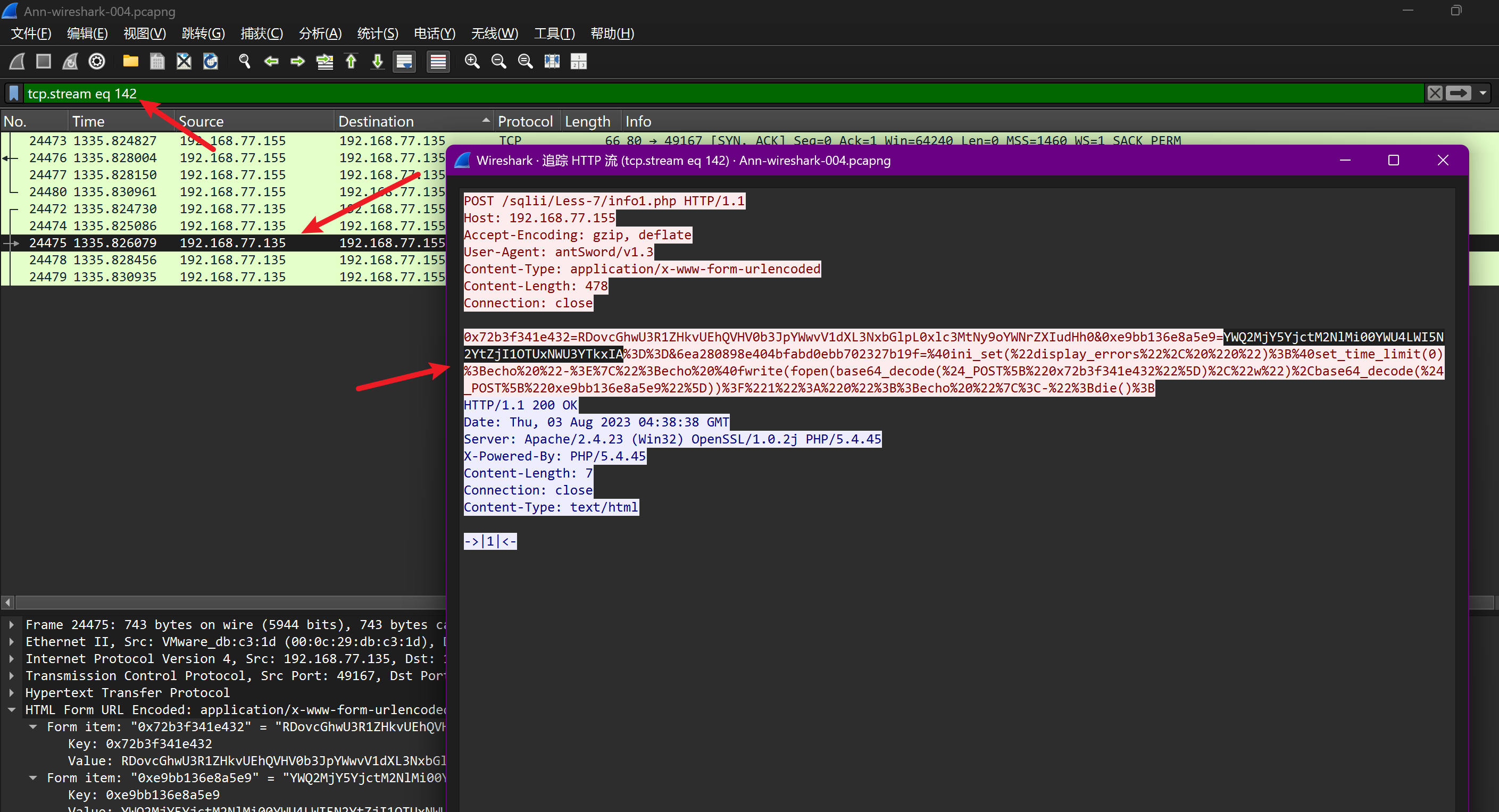 image-20250625174920380