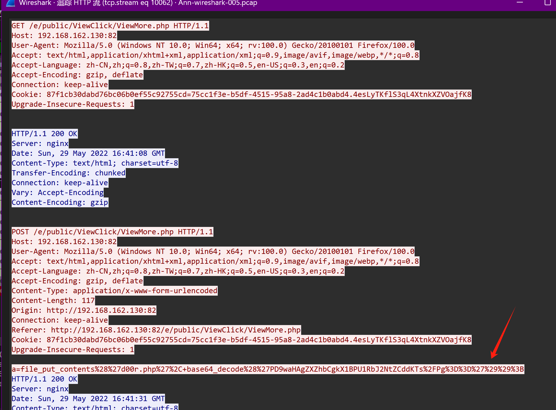 image-20250625210905505