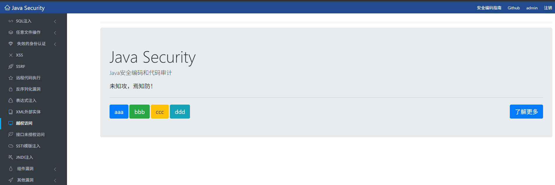 image-20250627151322462