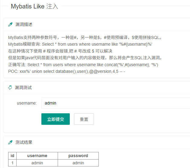 image-20250627165415070