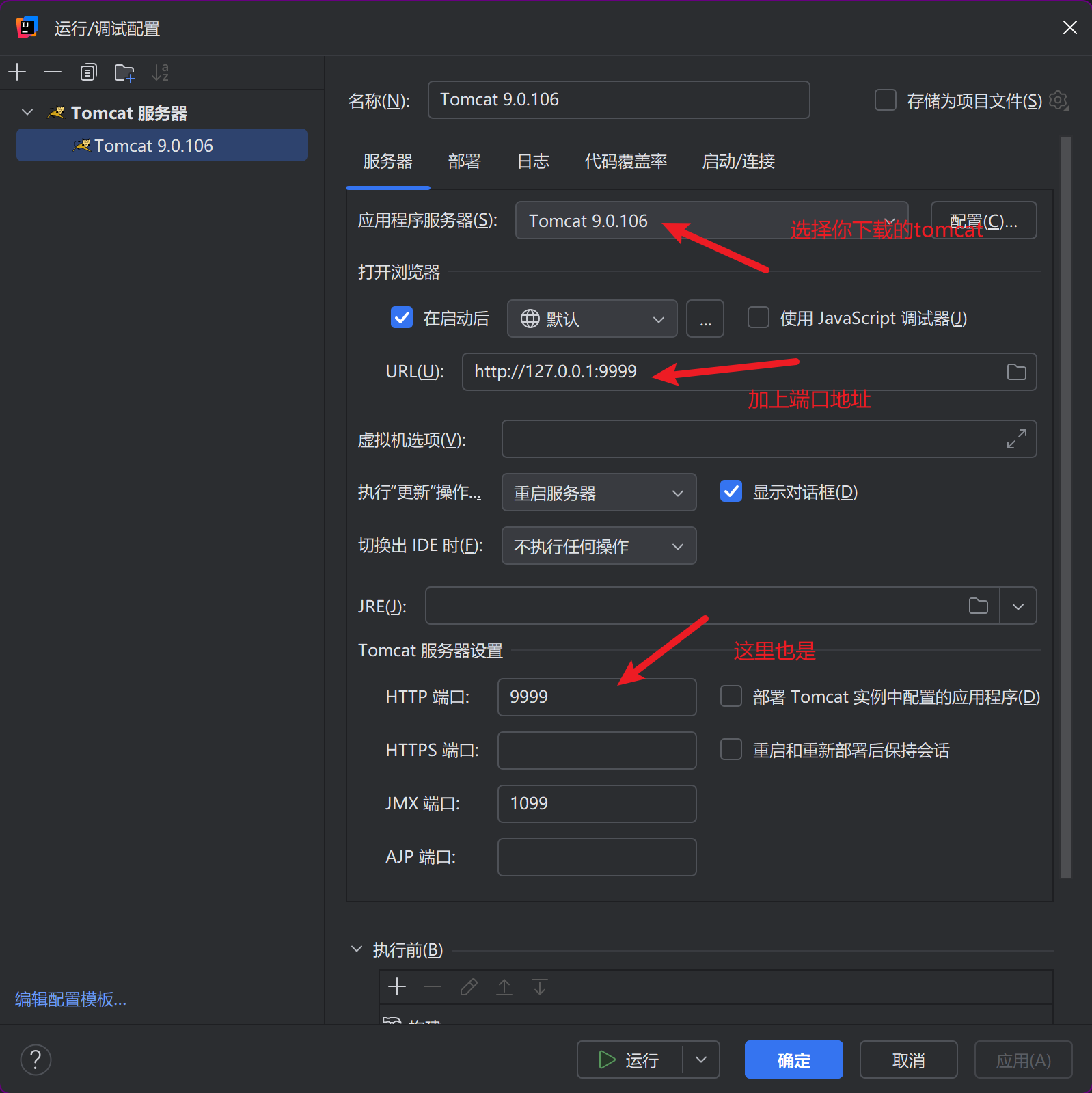 image-20250627194211168