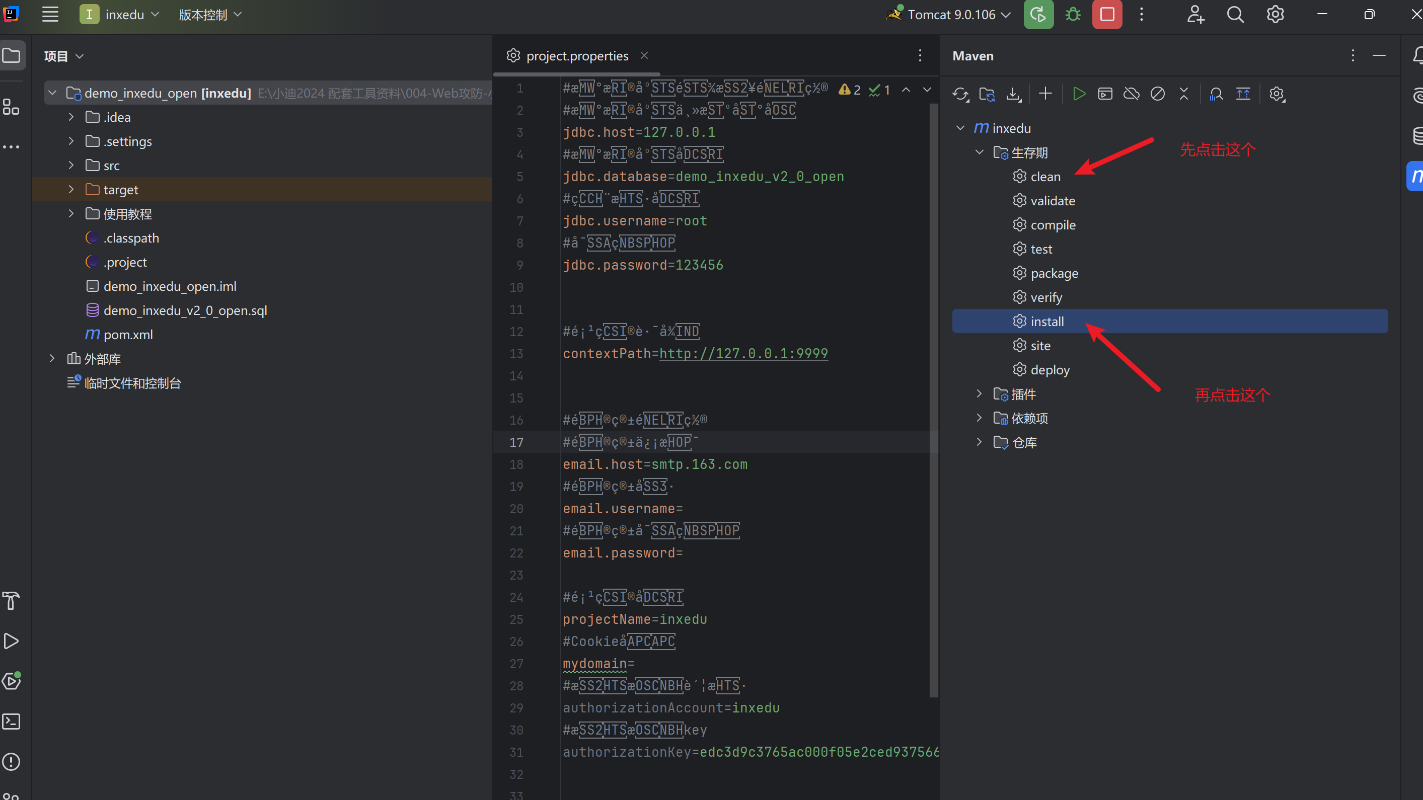 image-20250627194306981