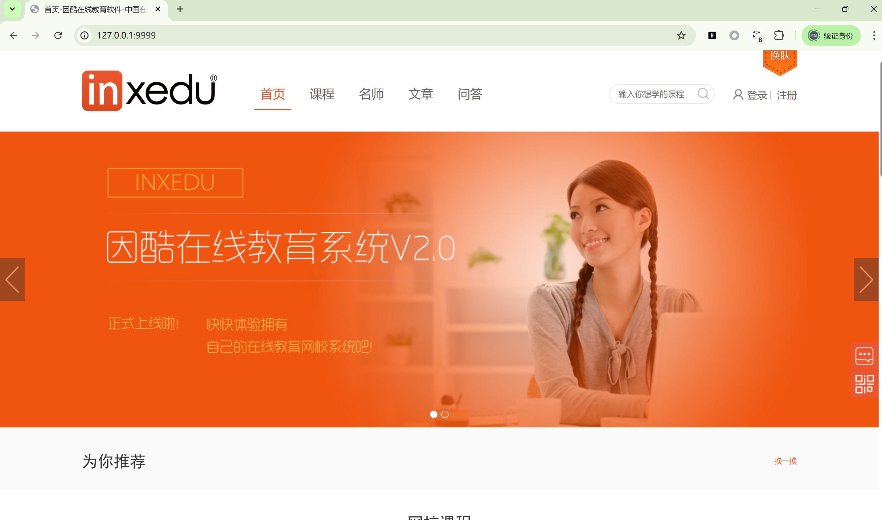 image-20250627194342258