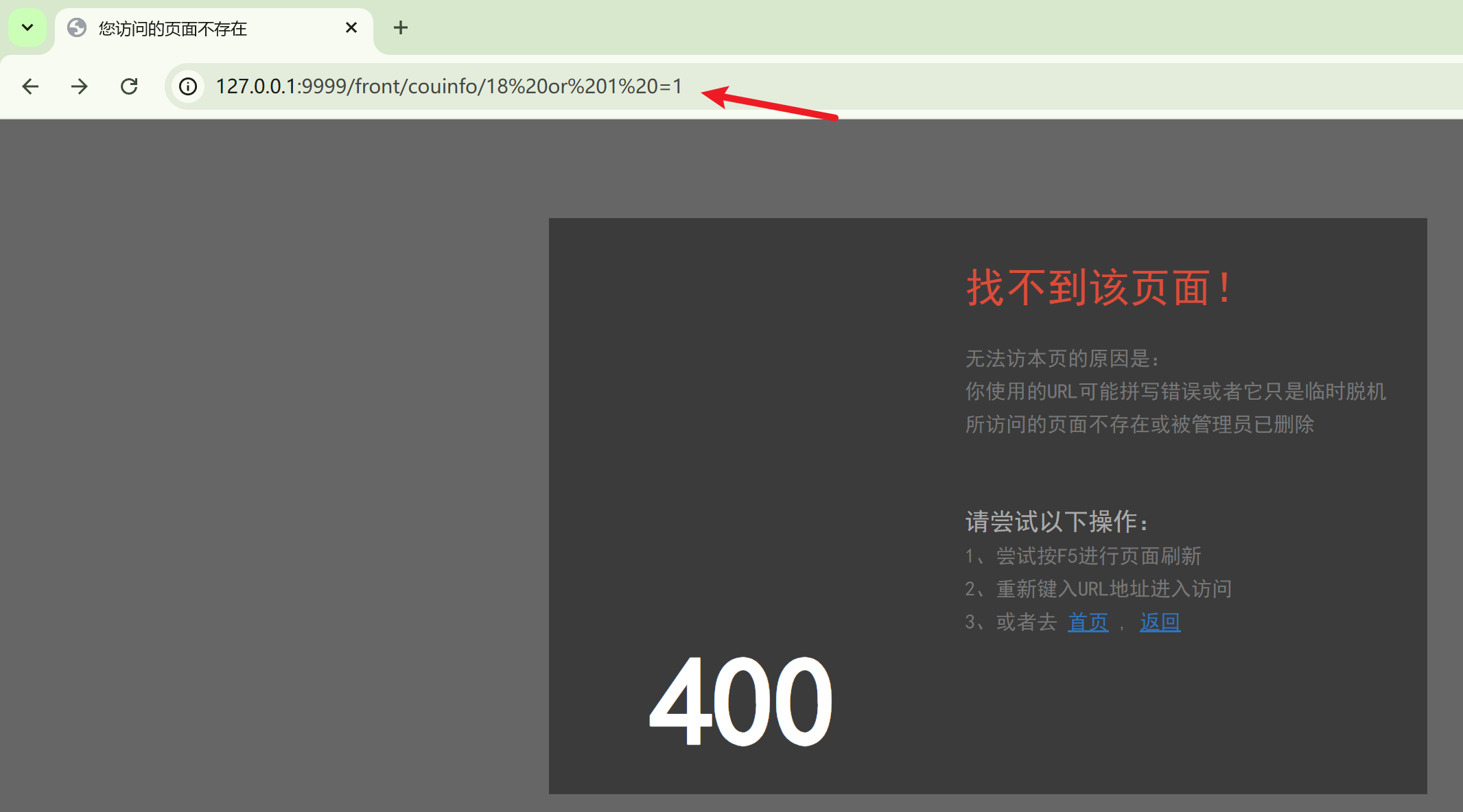 image-20250627200430017