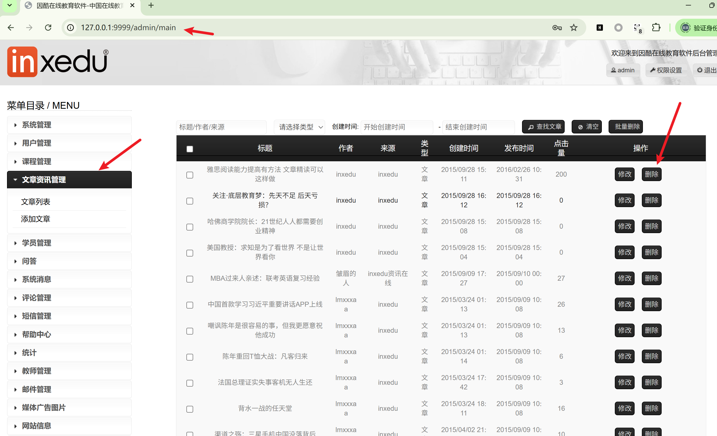 image-20250627204158058