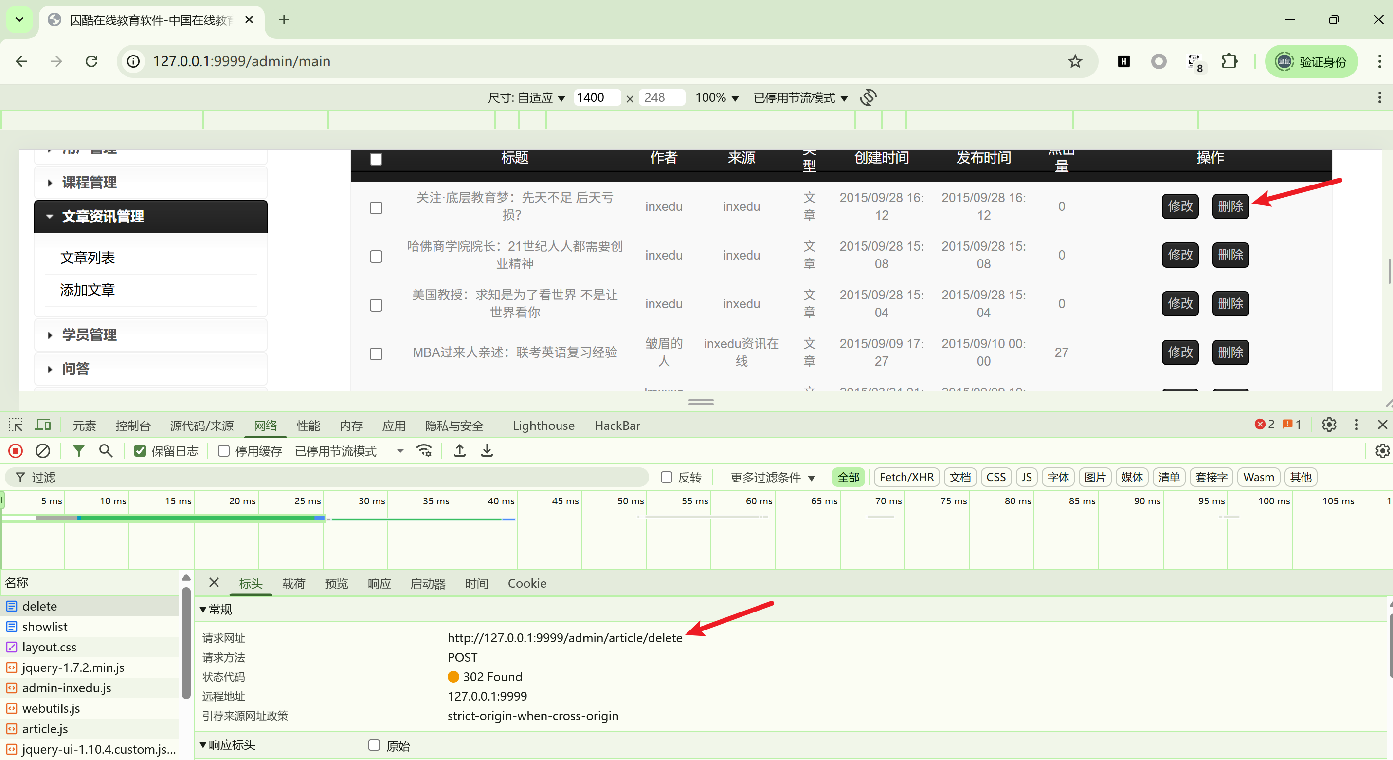 image-20250627204535164