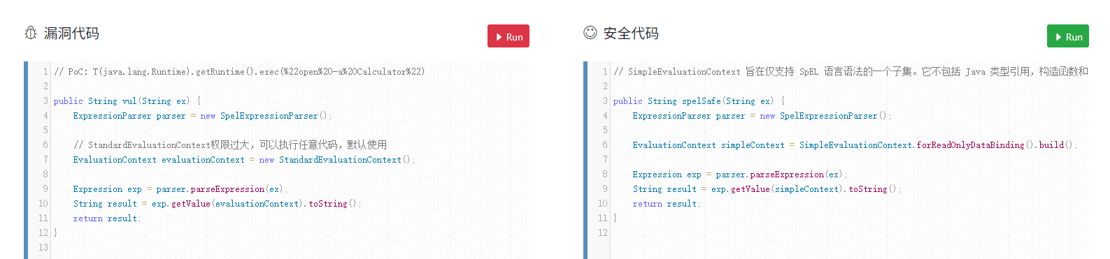 image-20250627225135197