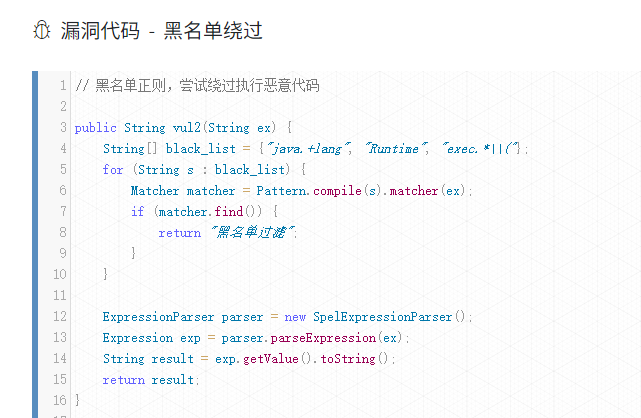 image-20250627225942814