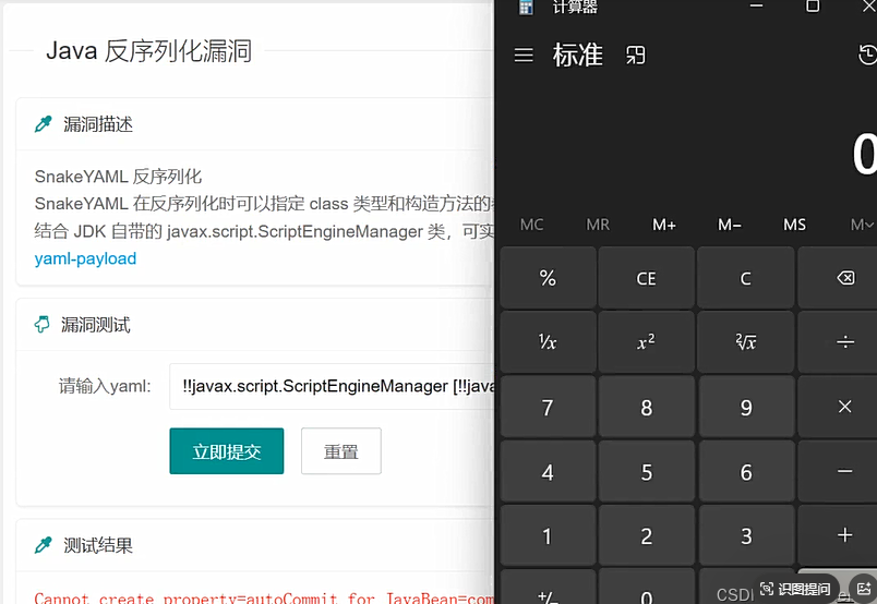 image-20250628210049847