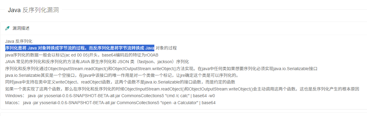 image-20250628210925953