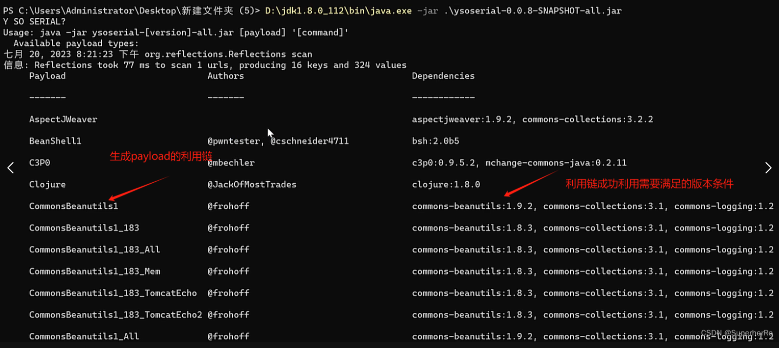 image-20250628211001101