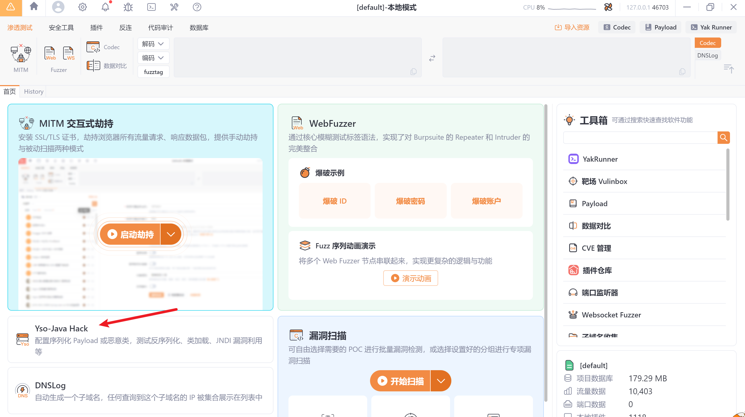 image-20250628211050360